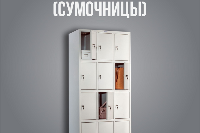Металлическая мебель в Усть-Каменогорске - по ценам завода