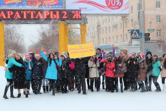 Всемирный день объятий